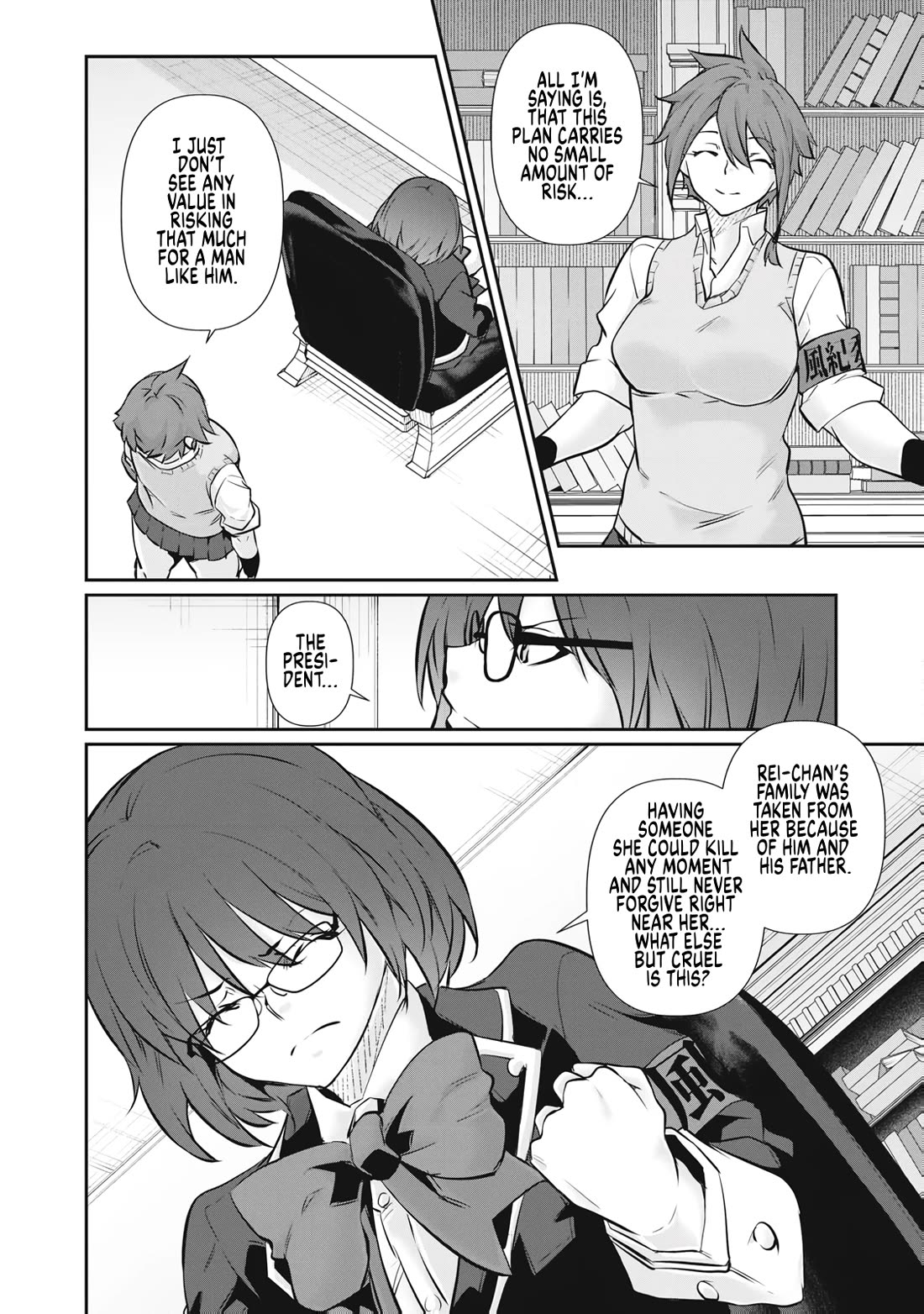 Hacking Ghost: A School Where Only Your Body has Value chapter 67 page 10