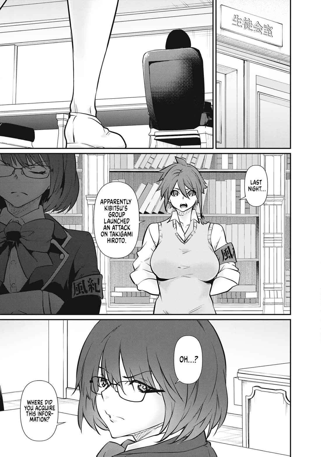 Hacking Ghost: A School Where Only Your Body has Value chapter 67 page 7