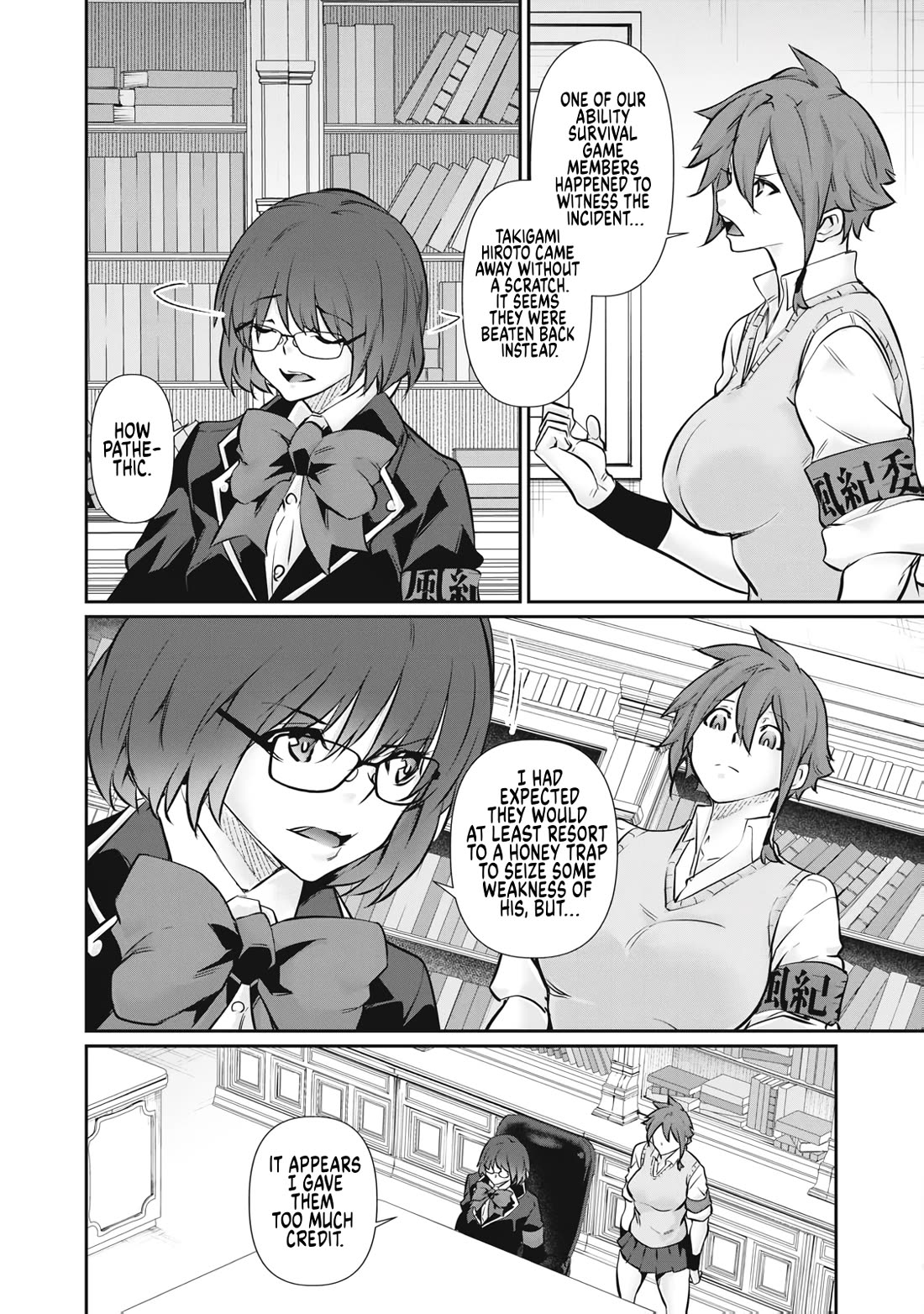 Hacking Ghost: A School Where Only Your Body has Value chapter 67 page 8