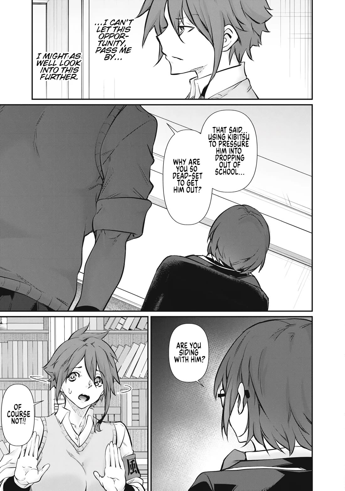 Hacking Ghost: A School Where Only Your Body has Value chapter 67 page 9
