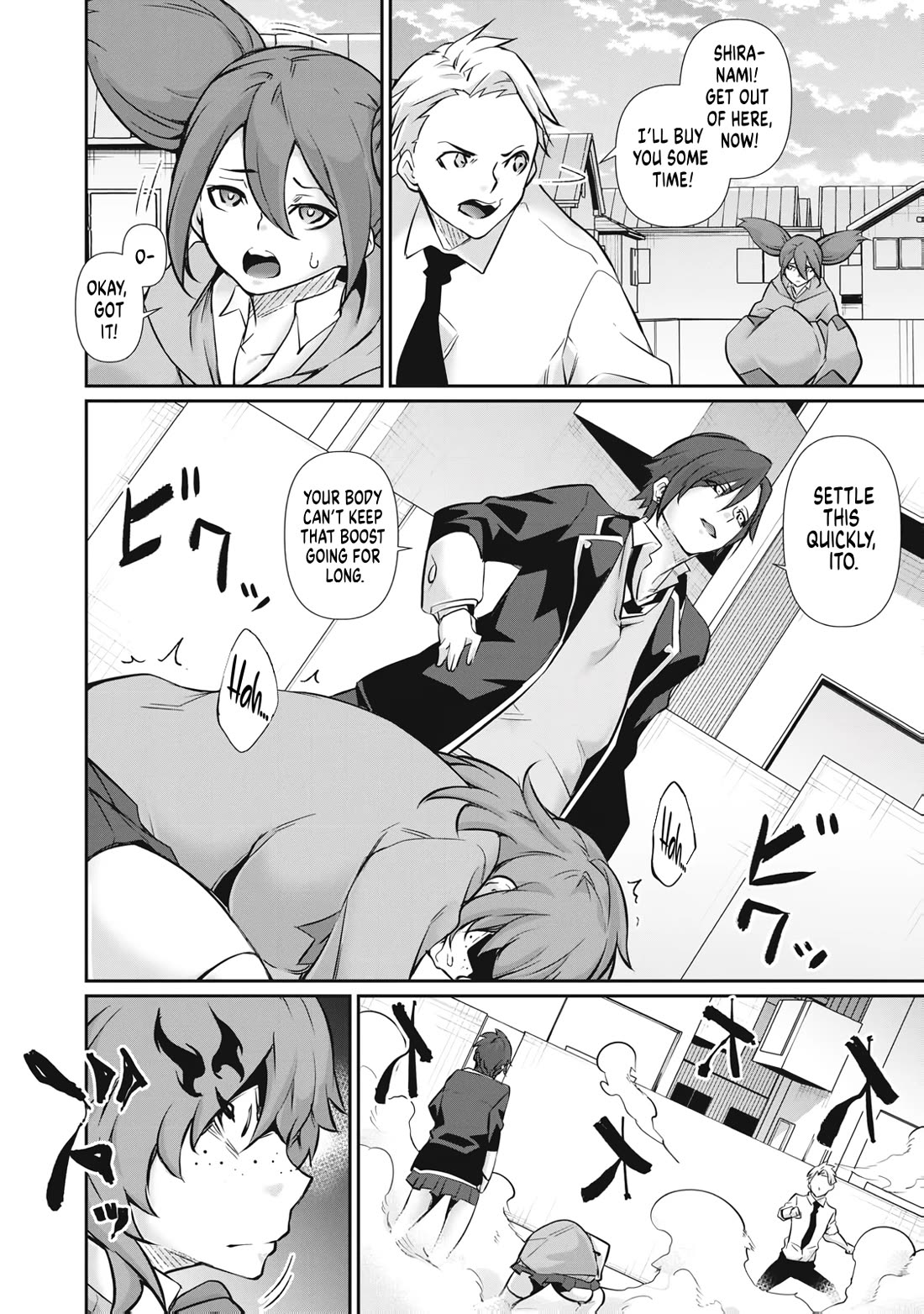 Hacking Ghost: A School Where Only Your Body has Value chapter 69 page 12