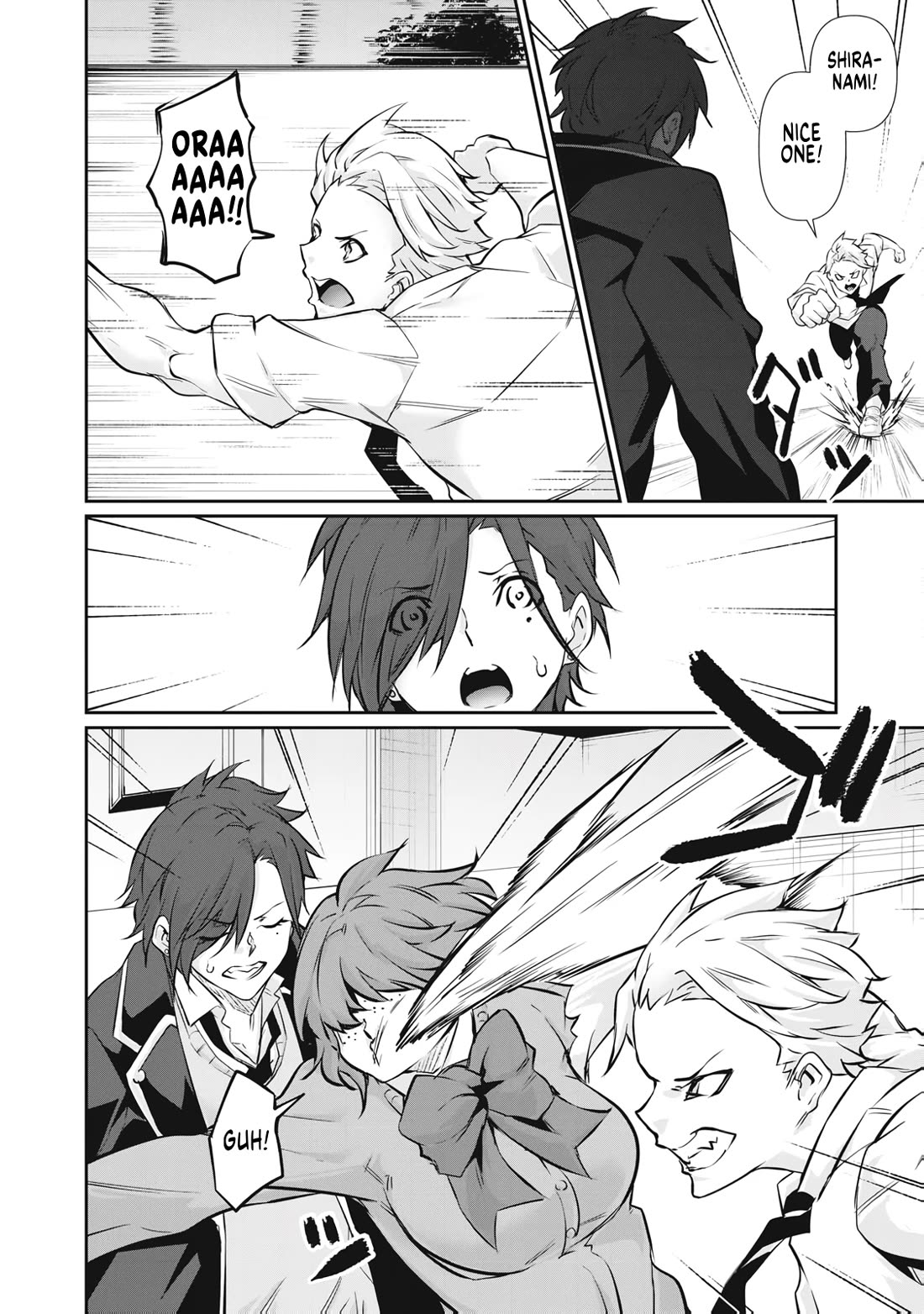 Hacking Ghost: A School Where Only Your Body has Value chapter 69 page 6