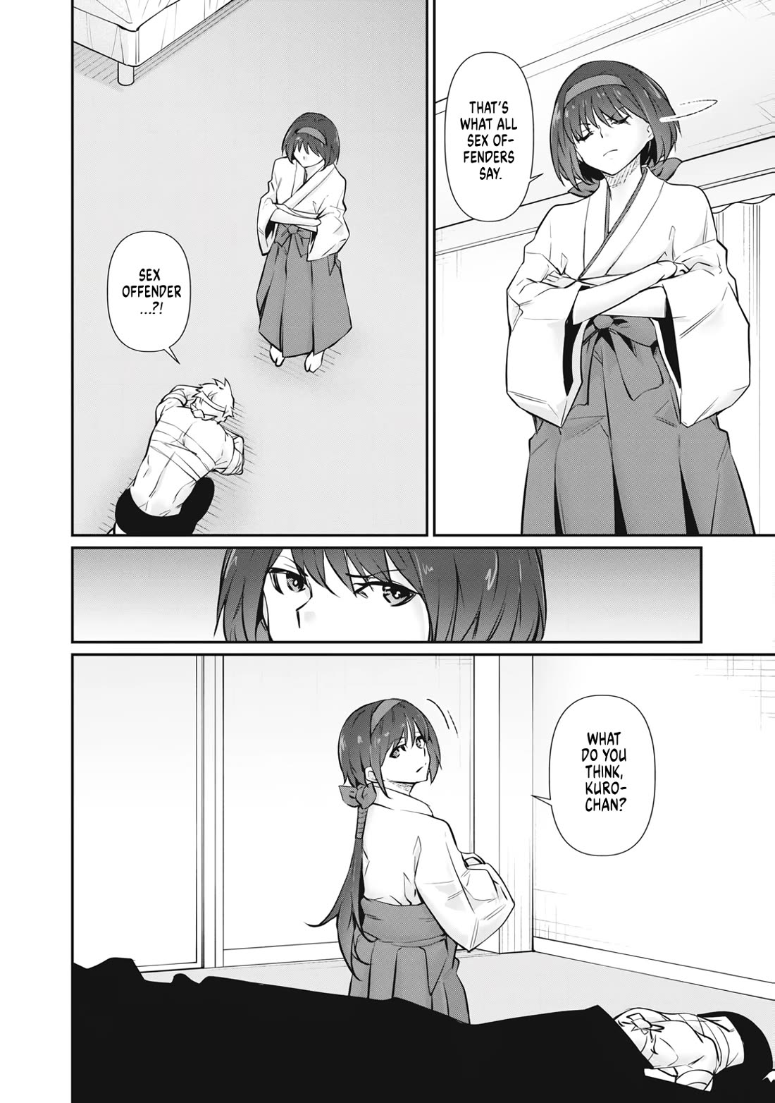 Hacking Ghost: A School Where Only Your Body has Value chapter 71 page 4