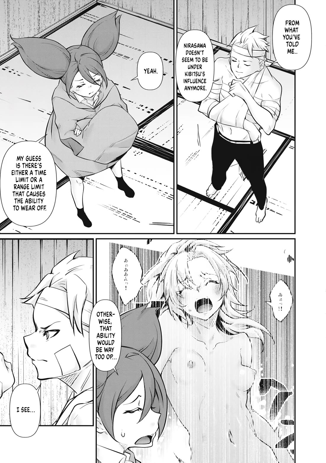 Hacking Ghost: A School Where Only Your Body has Value chapter 72 page 11