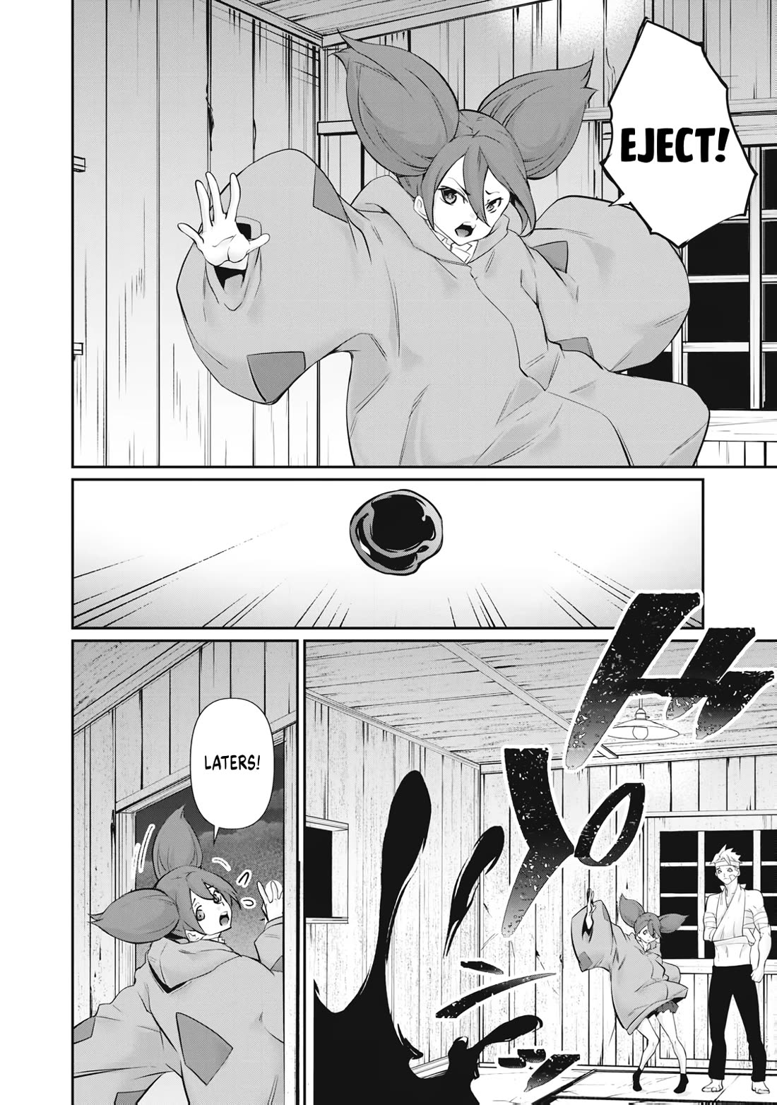 Hacking Ghost: A School Where Only Your Body has Value chapter 72 page 14