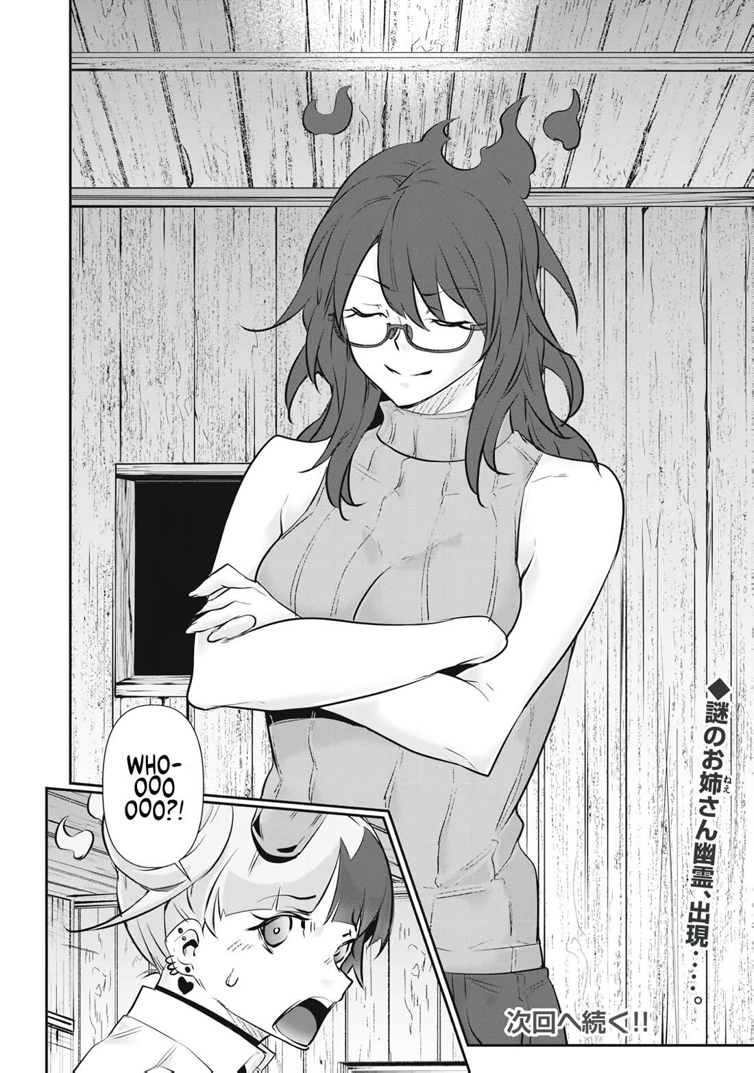 Hacking Ghost: A School Where Only Your Body has Value chapter 72 page 20