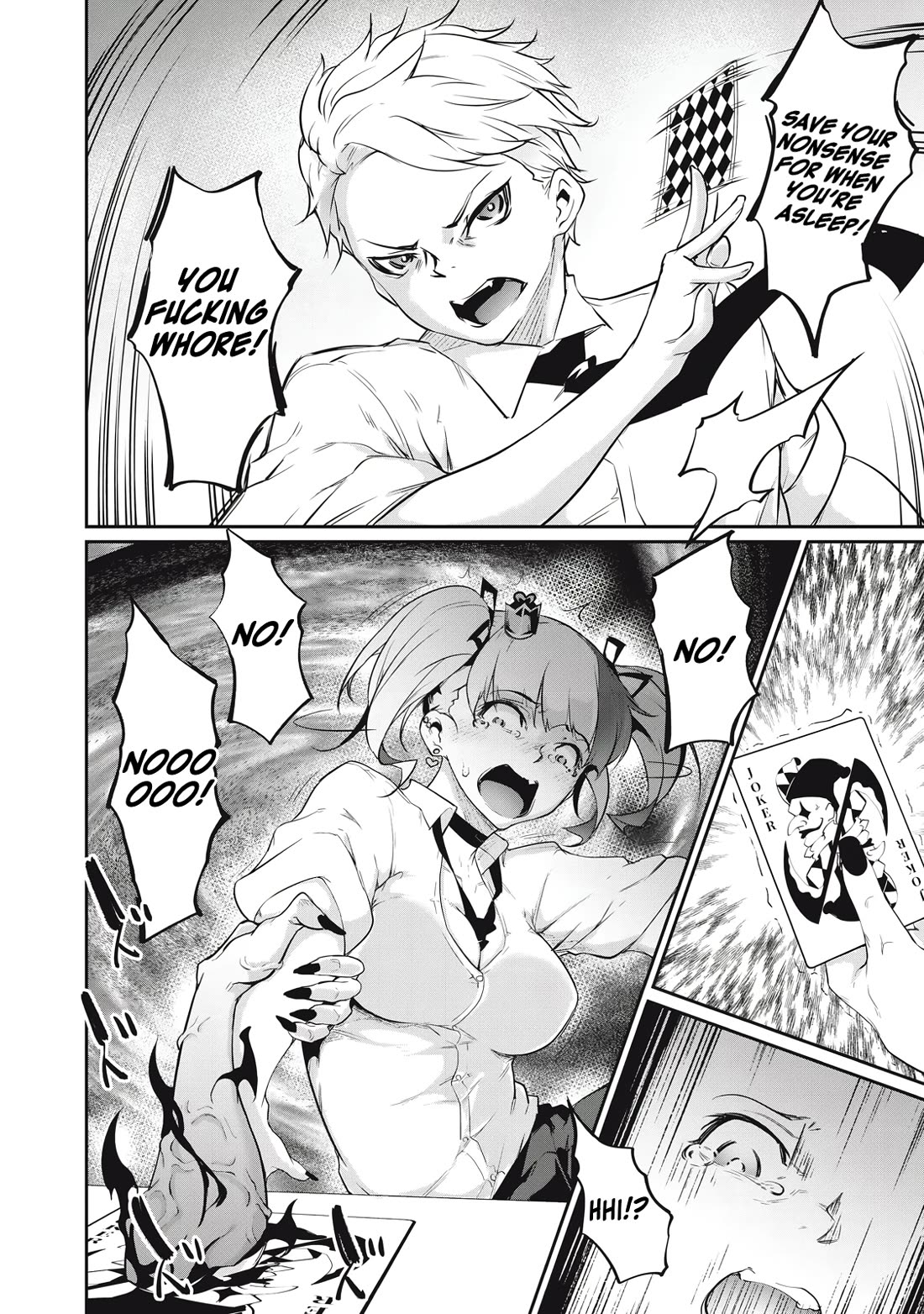 Hacking Ghost: A School Where Only Your Body has Value chapter 9 page 12