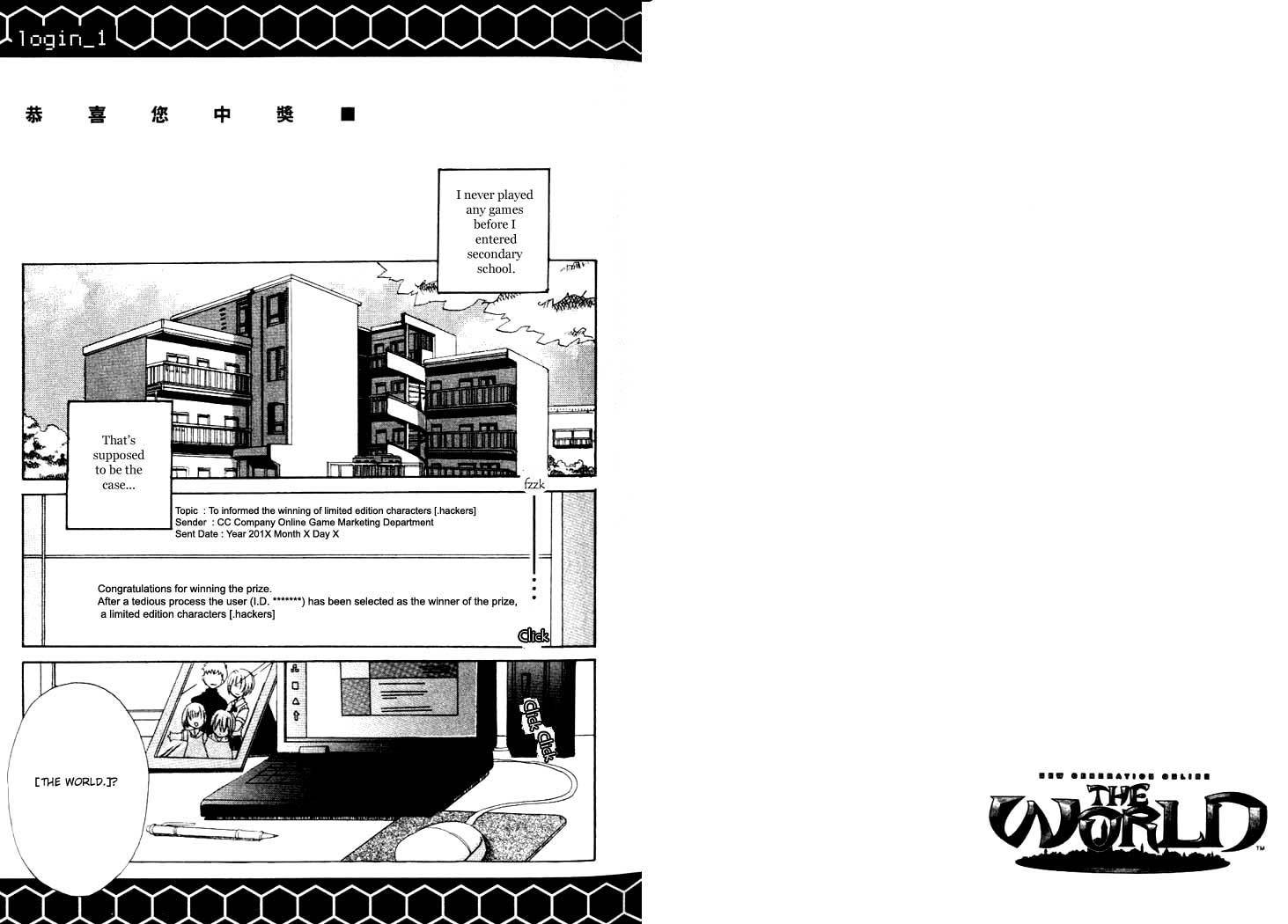 .hack//Tasogare no Udewa Densetsu chapter 1 page 13