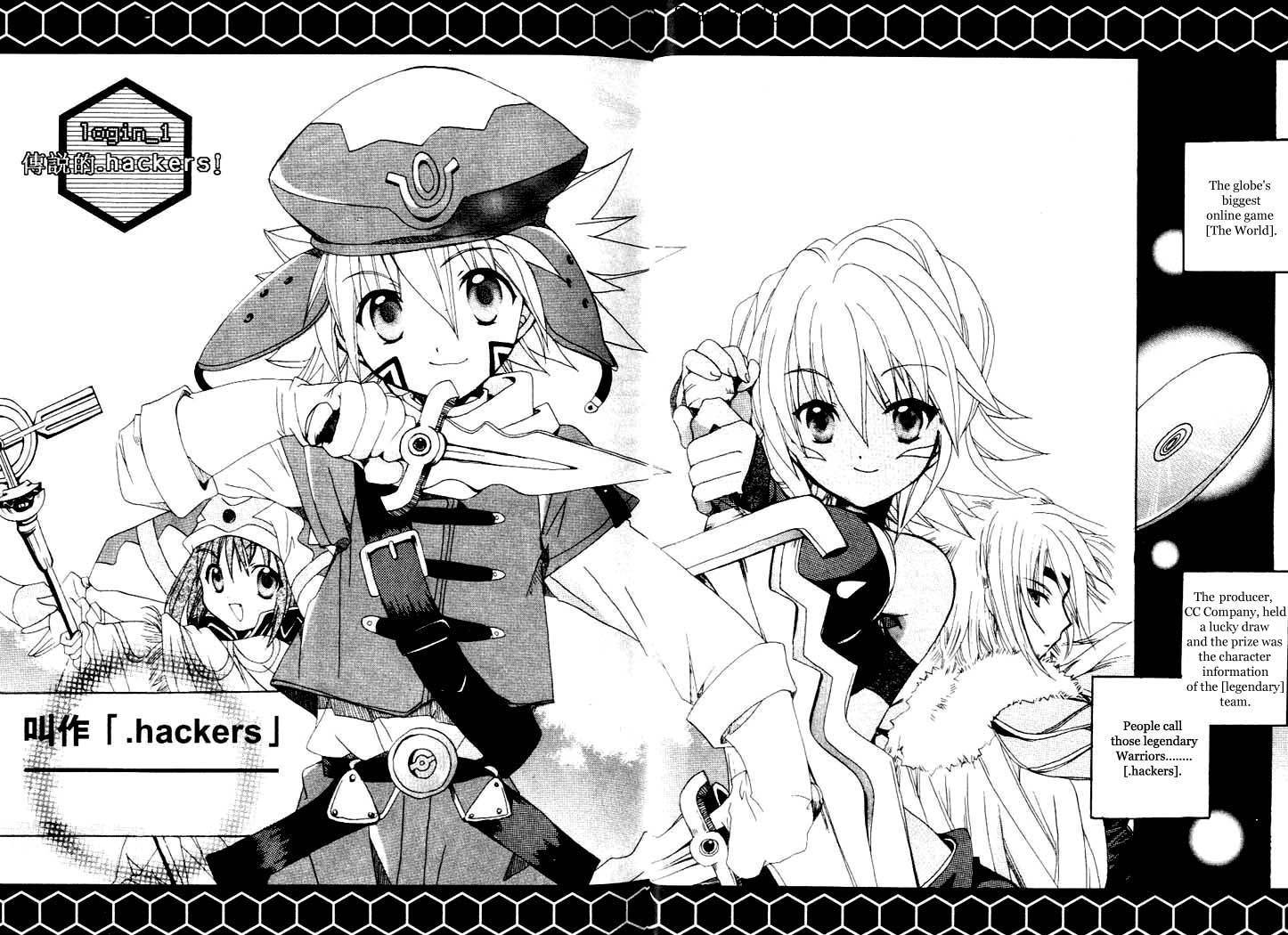 .hack//Tasogare no Udewa Densetsu chapter 1 page 15