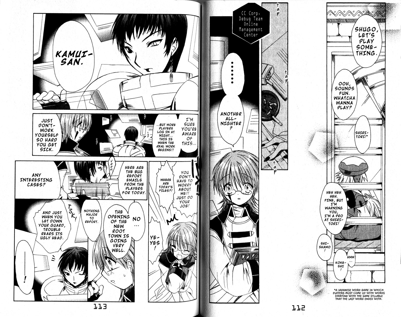 .hack//Tasogare no Udewa Densetsu chapter 10 page 11