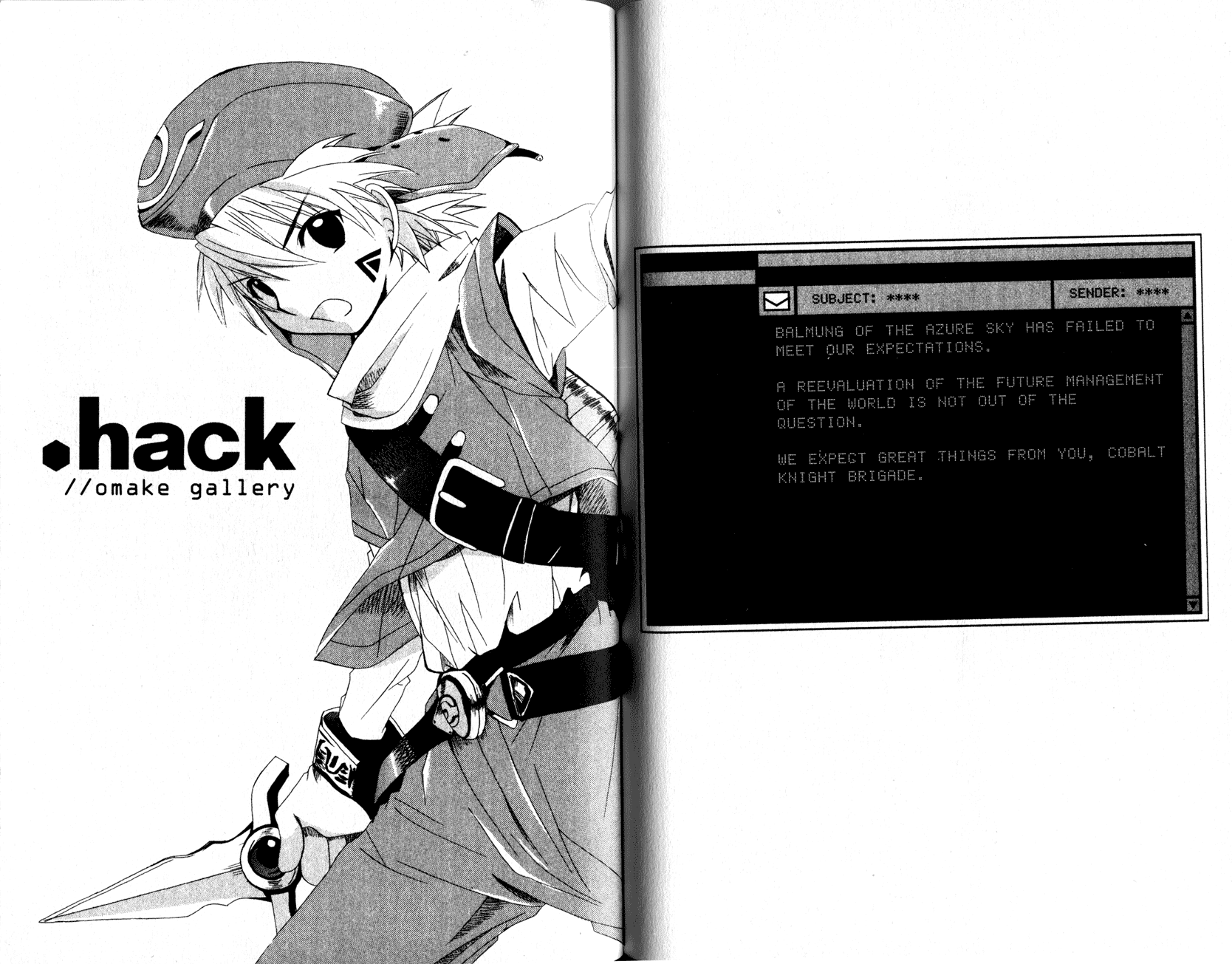 .hack//Tasogare no Udewa Densetsu chapter 12.5 page 1