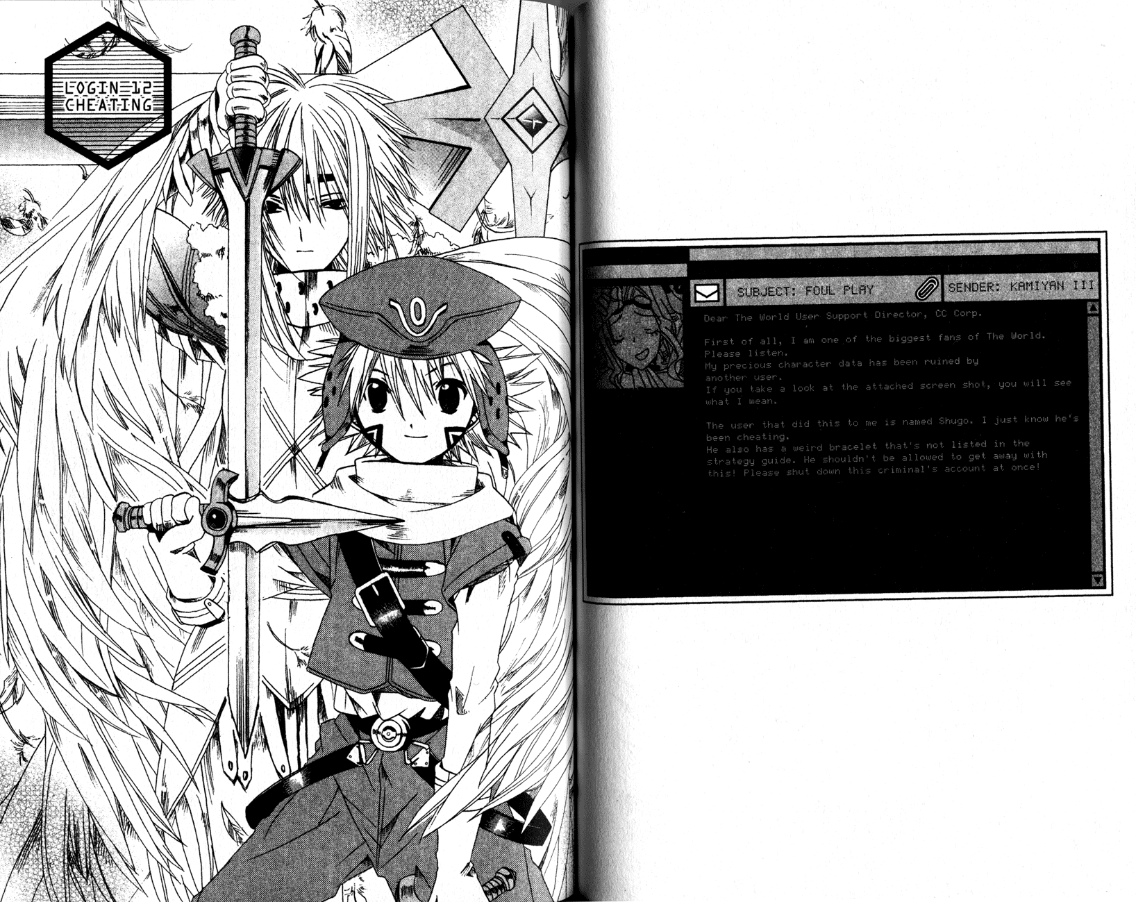 .hack//Tasogare no Udewa Densetsu chapter 12 page 1