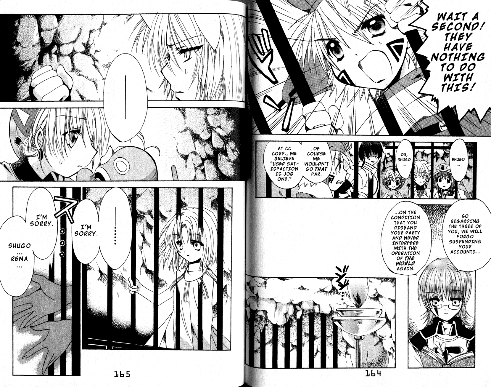 .hack//Tasogare no Udewa Densetsu chapter 12 page 12
