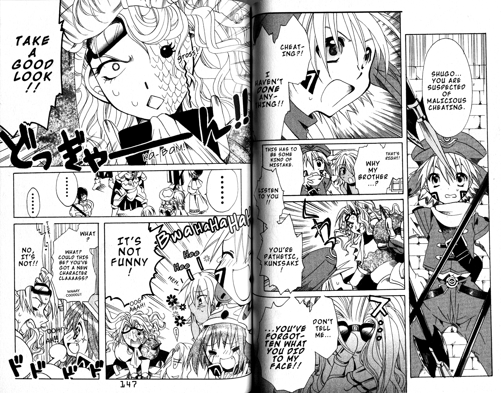 .hack//Tasogare no Udewa Densetsu chapter 12 page 3