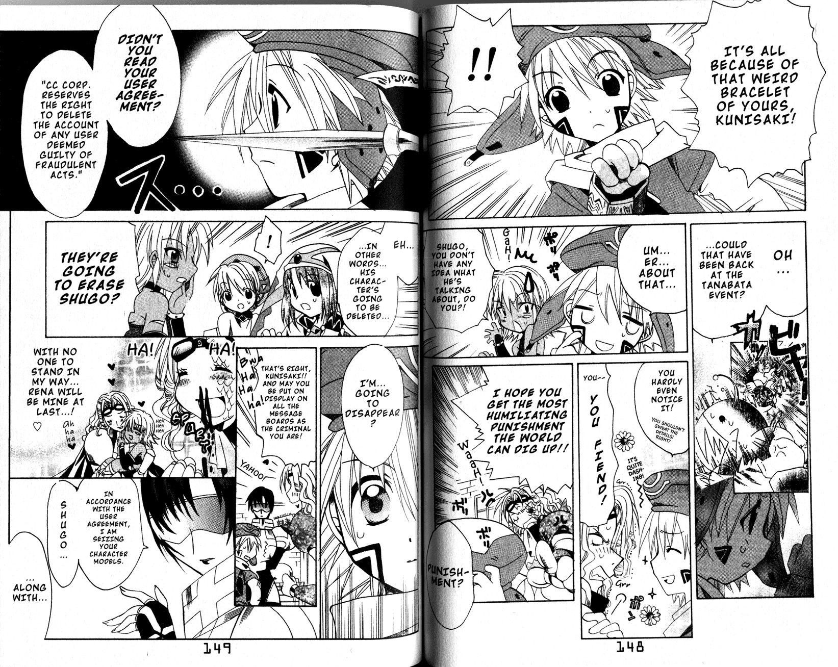.hack//Tasogare no Udewa Densetsu chapter 12 page 4