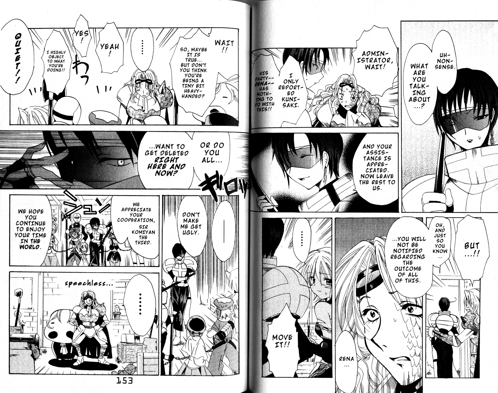 .hack//Tasogare no Udewa Densetsu chapter 12 page 6