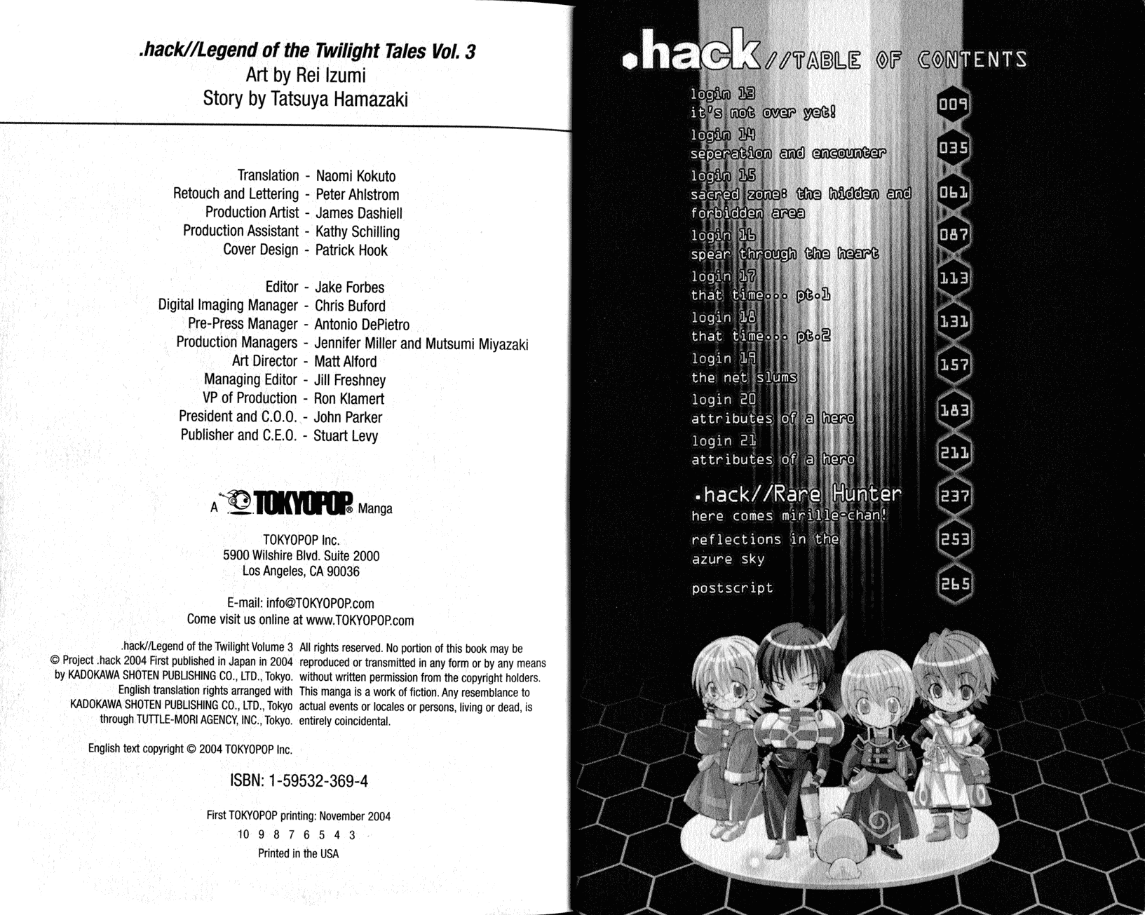 .hack//Tasogare no Udewa Densetsu chapter 13 page 5