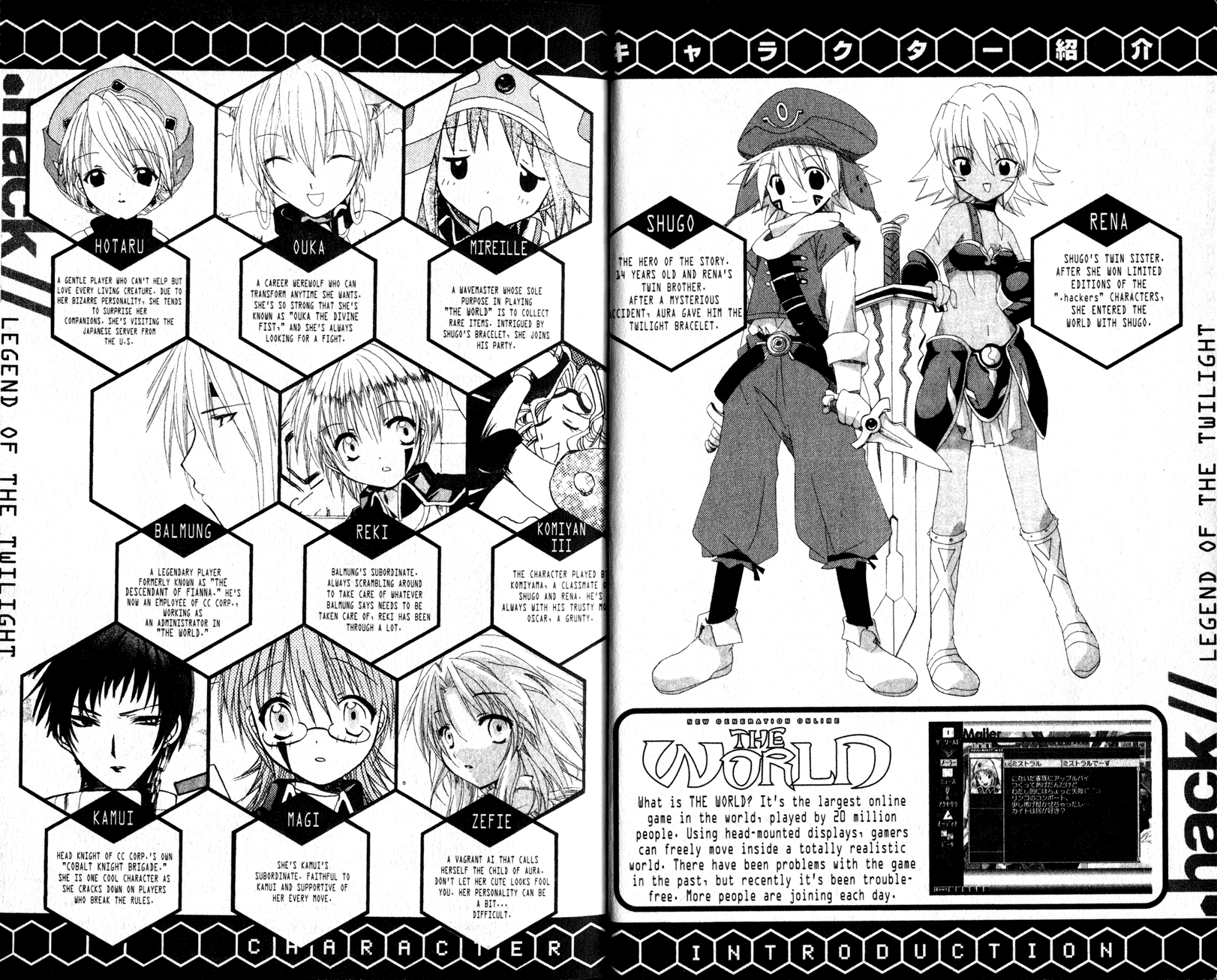 .hack//Tasogare no Udewa Densetsu chapter 13 page 6