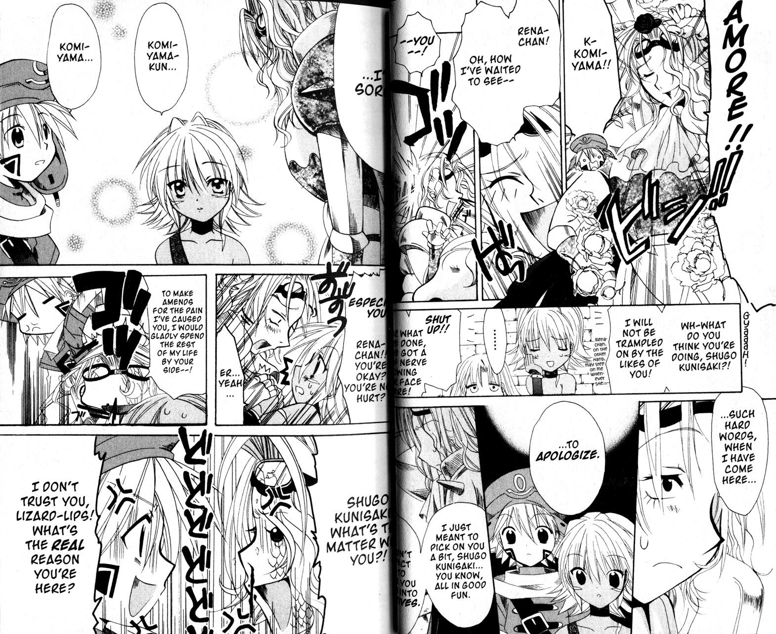 .hack//Tasogare no Udewa Densetsu chapter 14 page 4