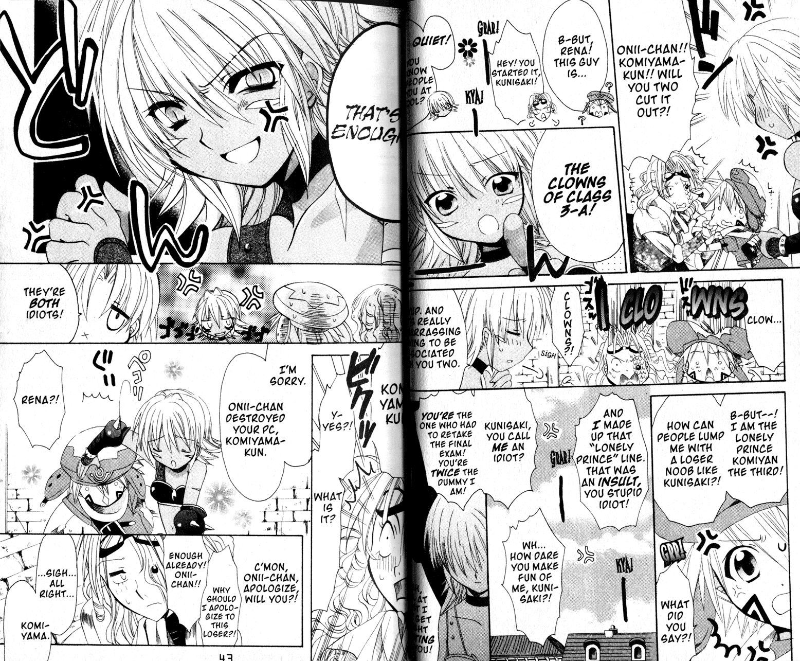 .hack//Tasogare no Udewa Densetsu chapter 14 page 5