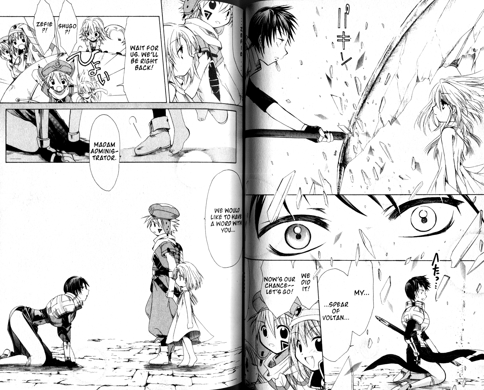 .hack//Tasogare no Udewa Densetsu chapter 16 page 13