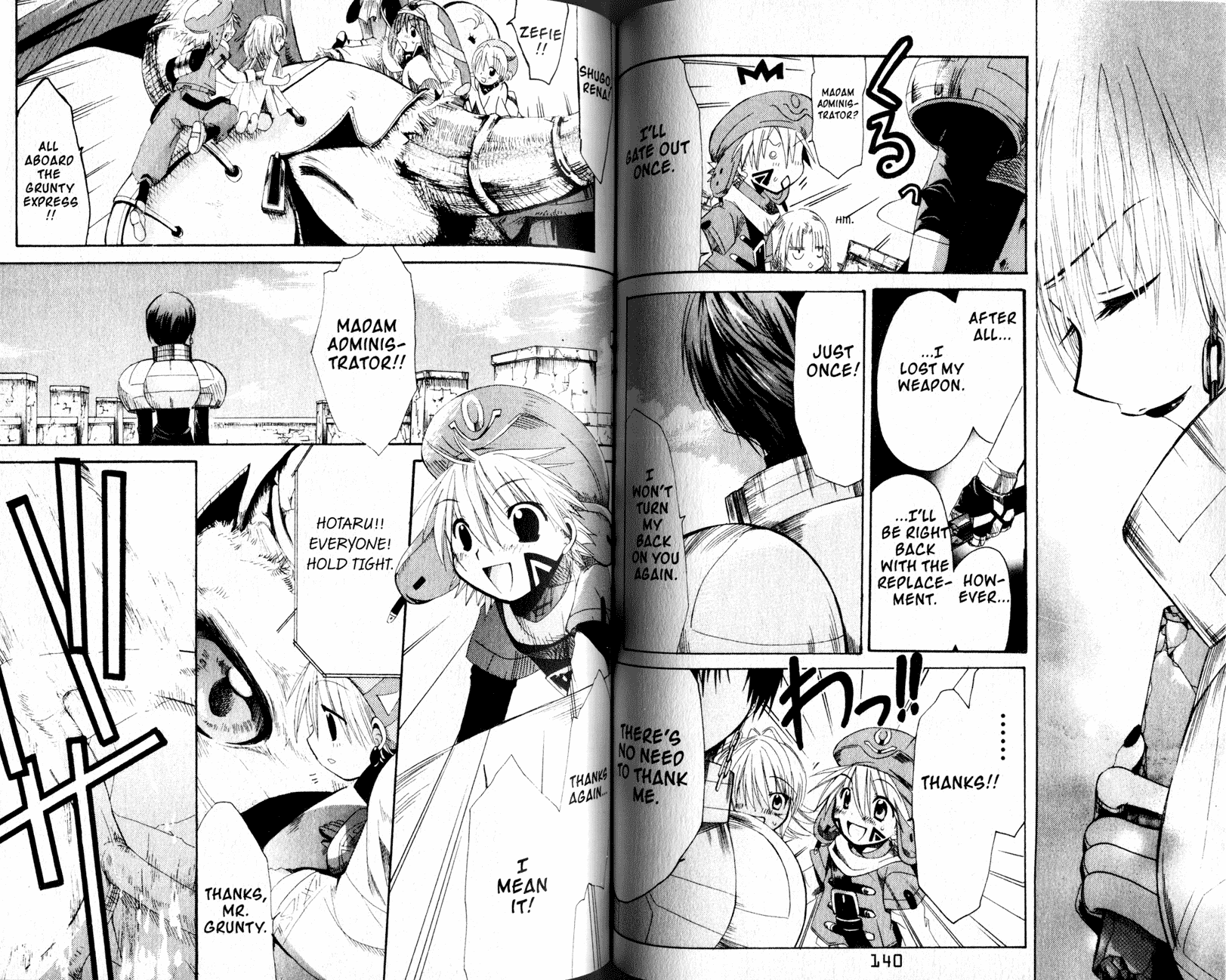 .hack//Tasogare no Udewa Densetsu chapter 18 page 6