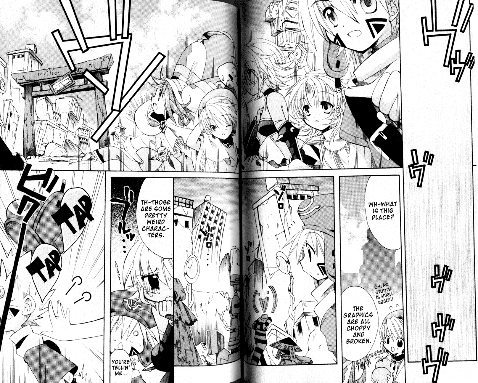 .hack//Tasogare no Udewa Densetsu chapter 19 page 3