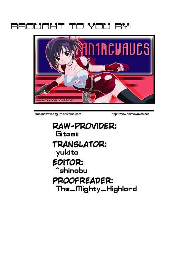 .hack//Tasogare no Udewa Densetsu chapter 2 page 1