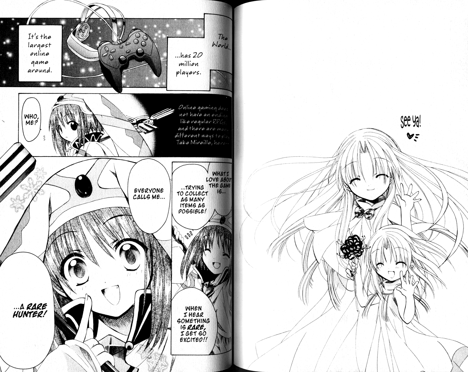 .hack//Tasogare no Udewa Densetsu chapter 21.5 page 1