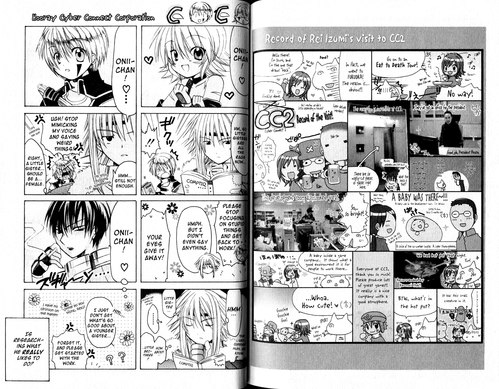 .hack//Tasogare no Udewa Densetsu chapter 21.7 page 1