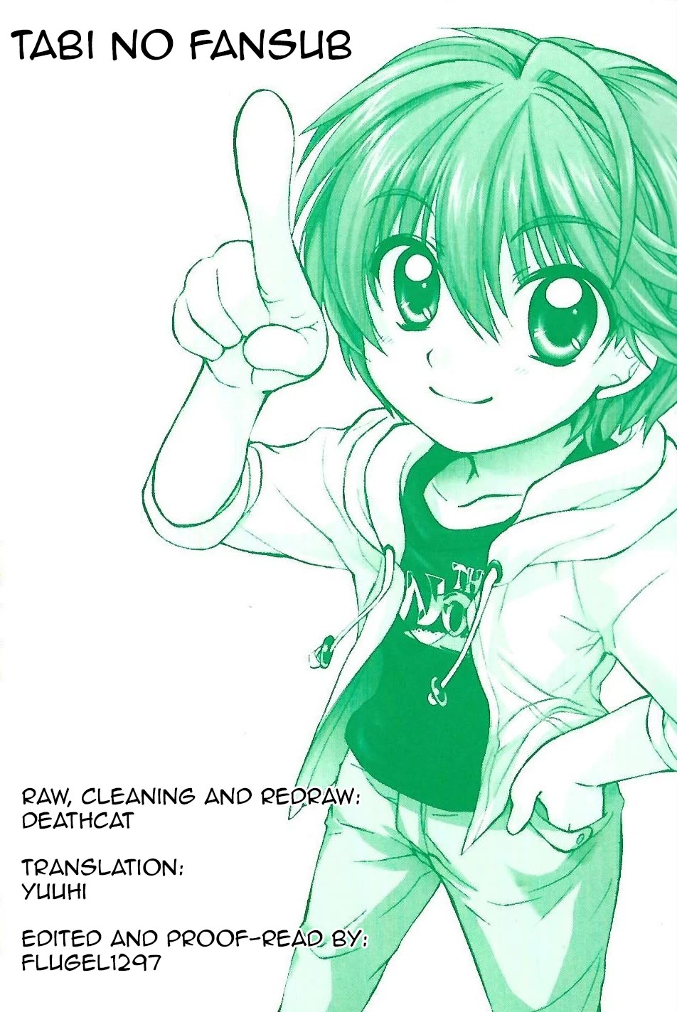 .hack//Tasogare no Udewa Densetsu chapter 21.8 page 1