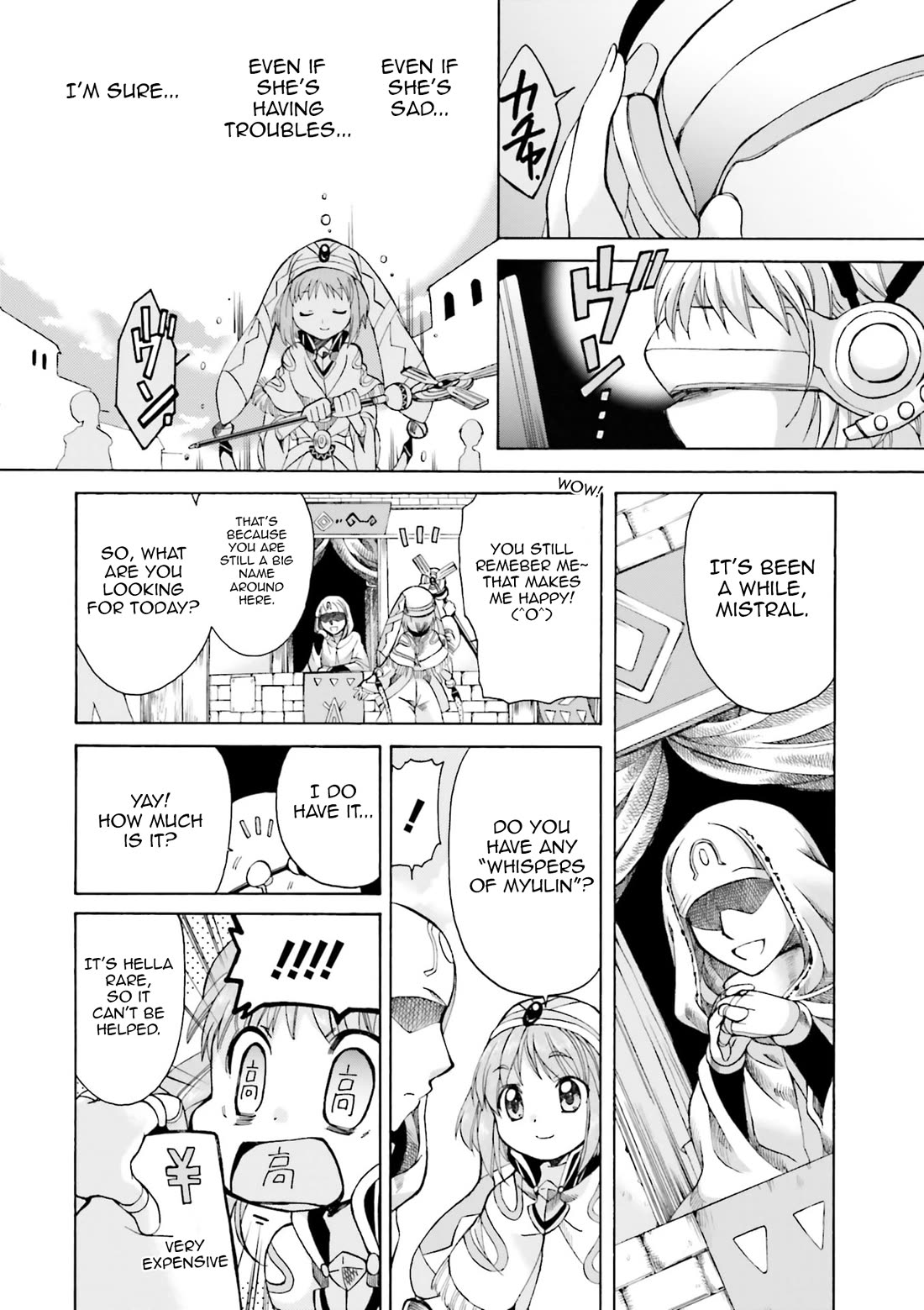 .hack//Tasogare no Udewa Densetsu chapter 21.9 page 16