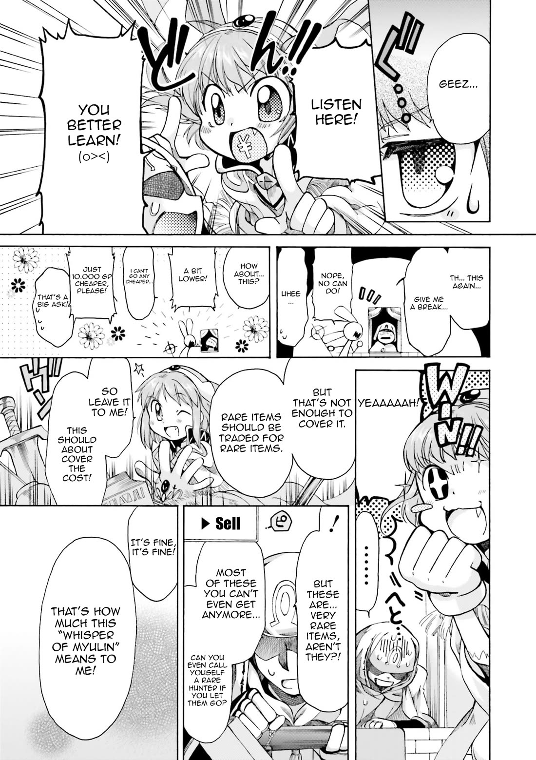 .hack//Tasogare no Udewa Densetsu chapter 21.9 page 17