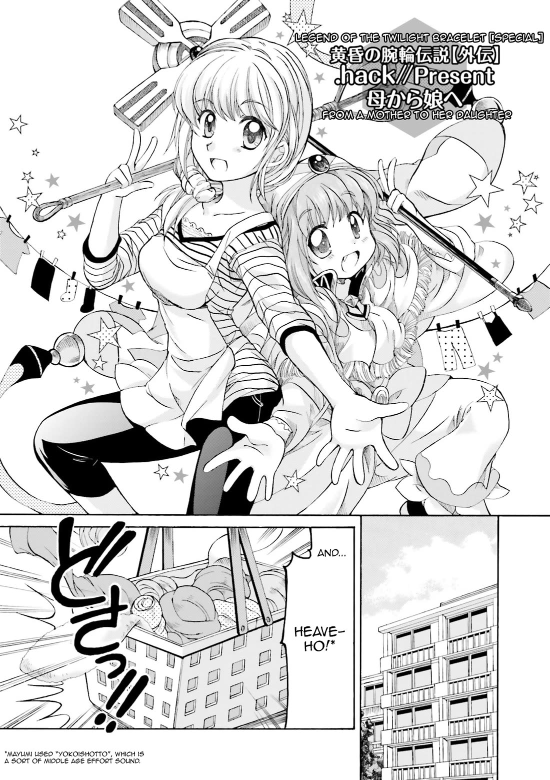 .hack//Tasogare no Udewa Densetsu chapter 21.9 page 2