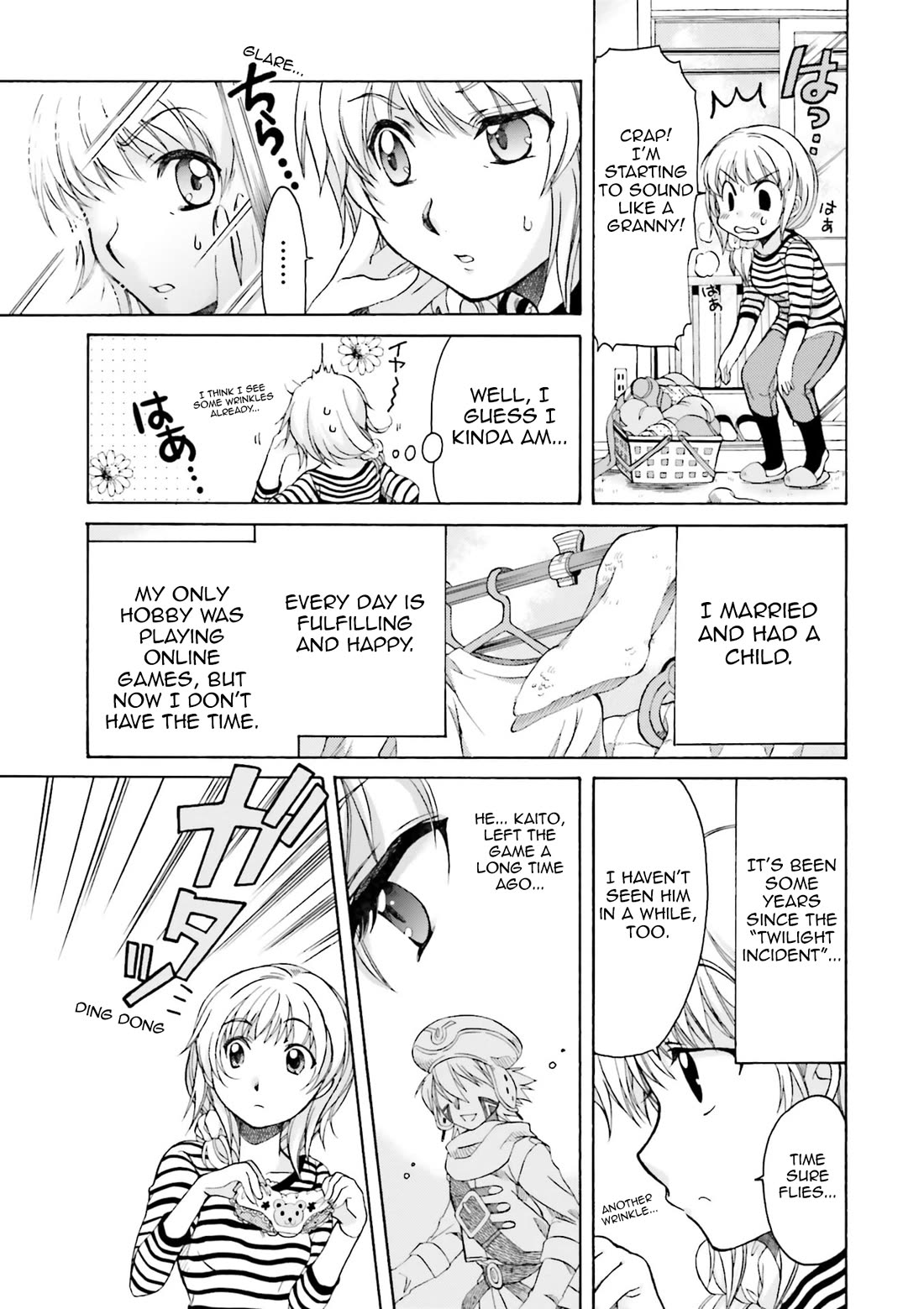 .hack//Tasogare no Udewa Densetsu chapter 21.9 page 3