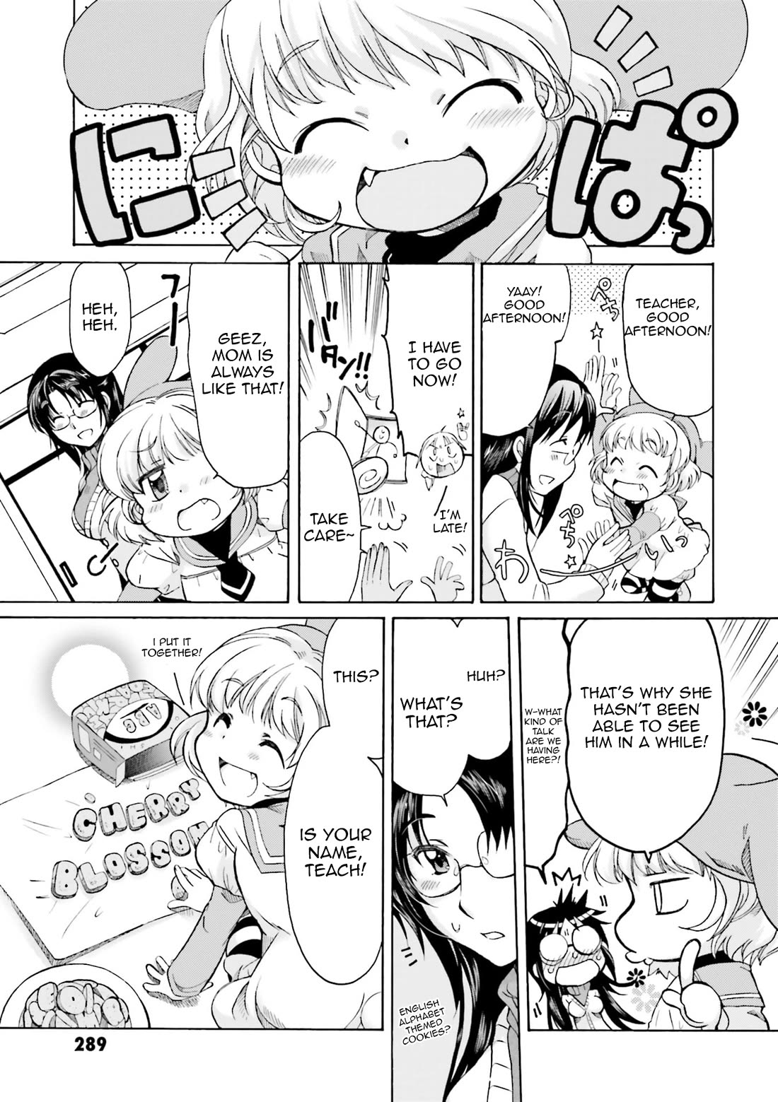 .hack//Tasogare no Udewa Densetsu chapter 21.9 page 5