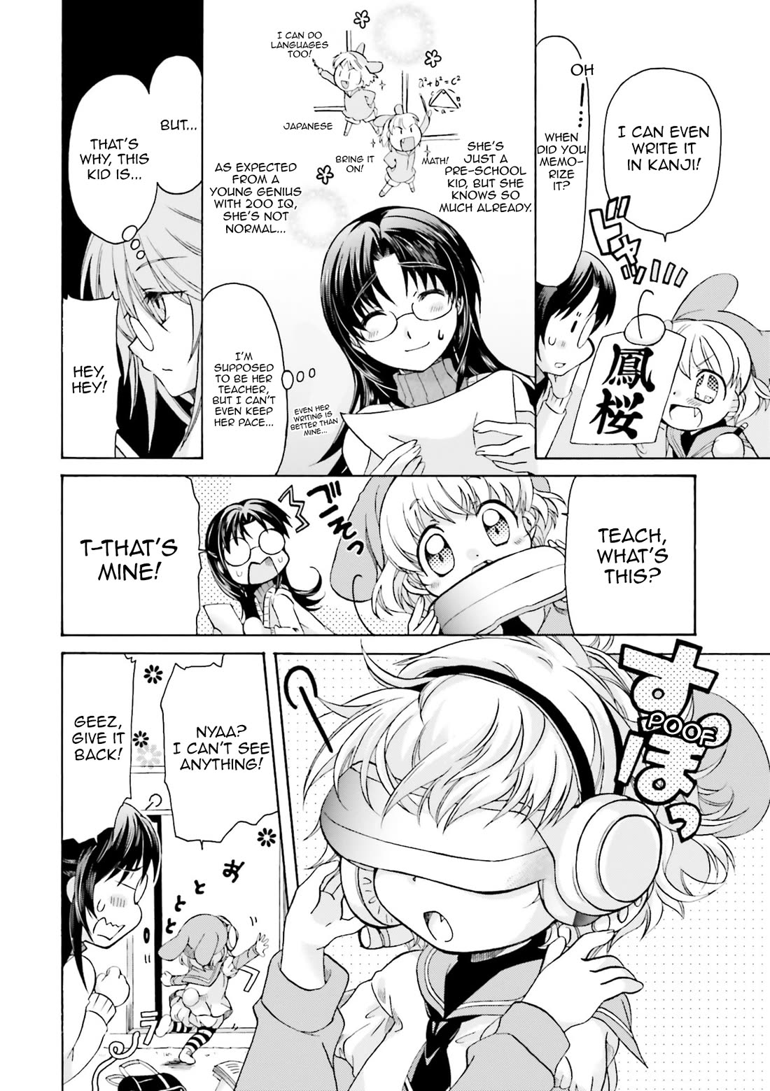 .hack//Tasogare no Udewa Densetsu chapter 21.9 page 6