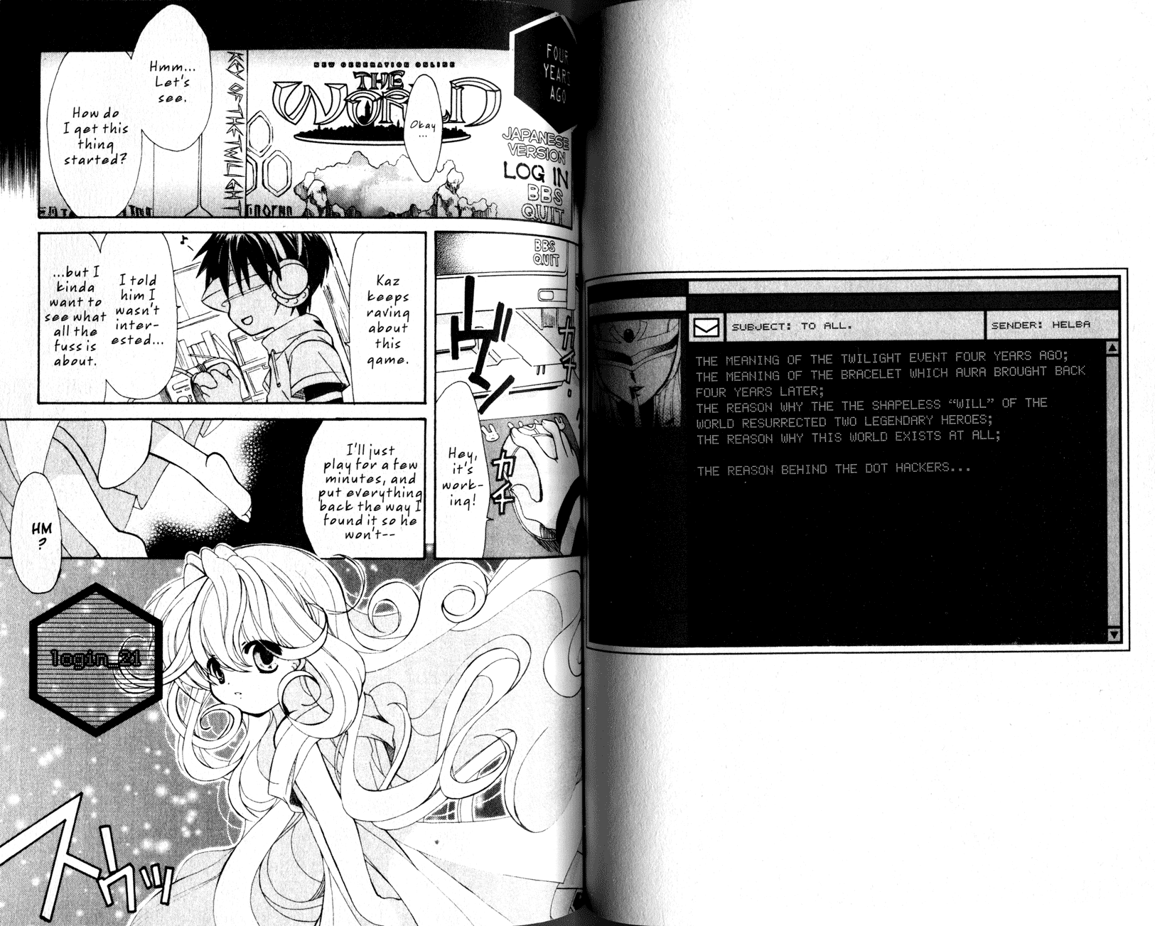 .hack//Tasogare no Udewa Densetsu chapter 21 page 1