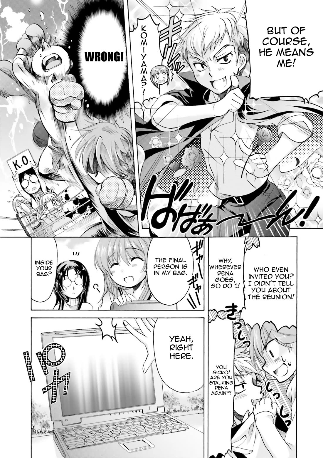 .hack//Tasogare no Udewa Densetsu chapter 22 page 10