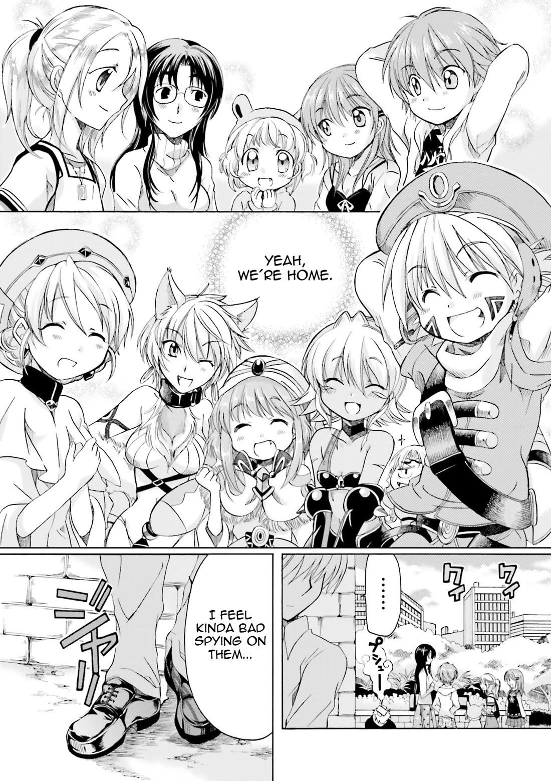 .hack//Tasogare no Udewa Densetsu chapter 22 page 12