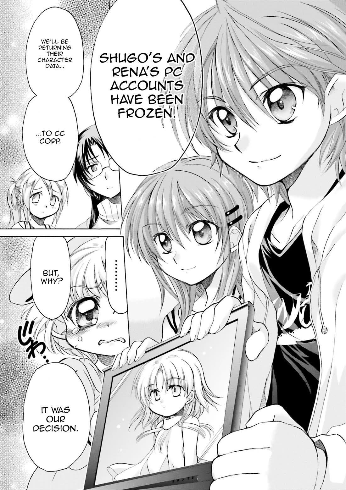 .hack//Tasogare no Udewa Densetsu chapter 22 page 15