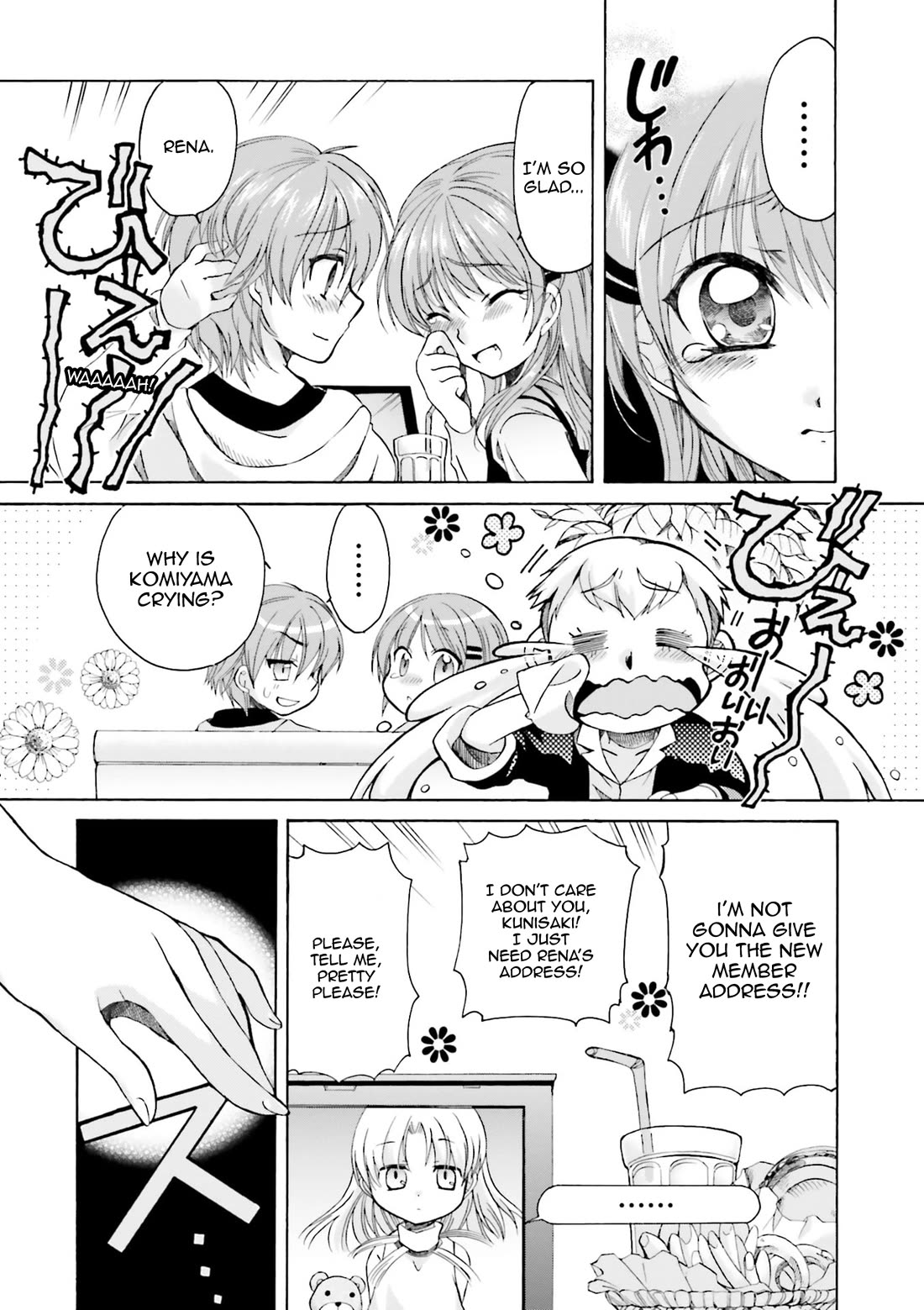 .hack//Tasogare no Udewa Densetsu chapter 22 page 20