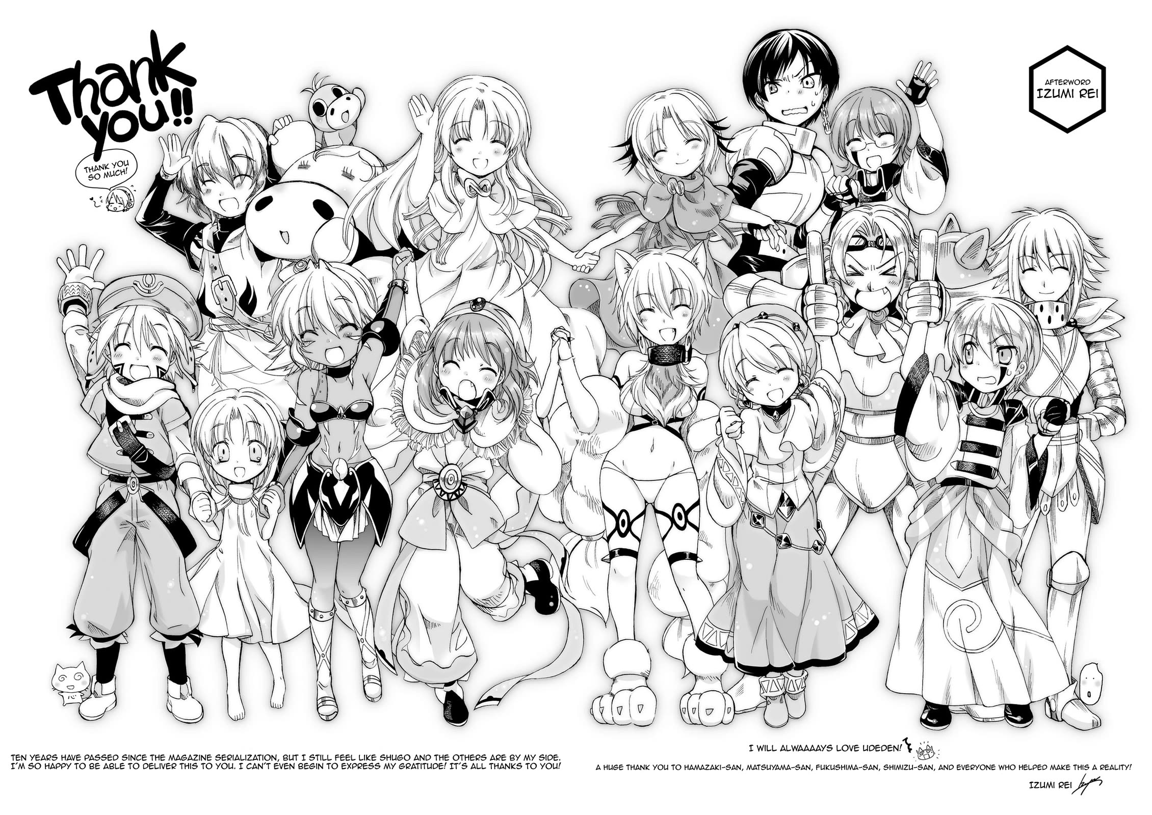 .hack//Tasogare no Udewa Densetsu chapter 22 page 32