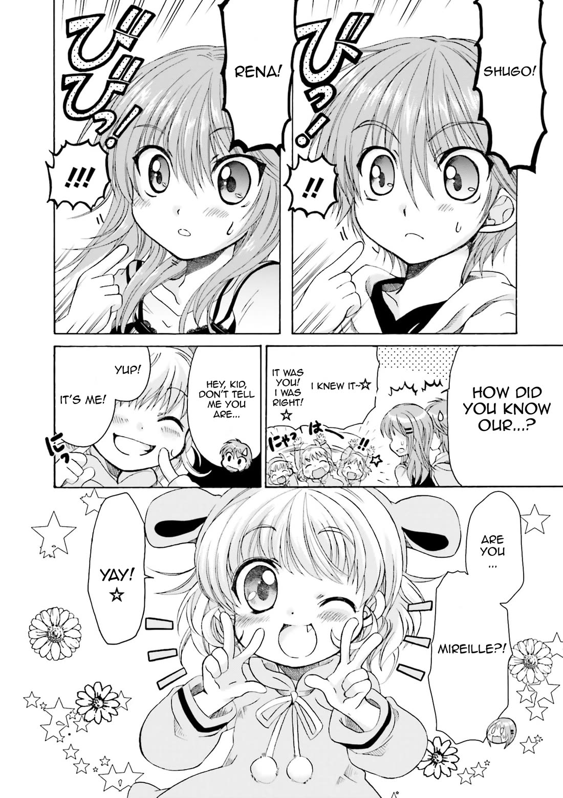 .hack//Tasogare no Udewa Densetsu chapter 22 page 4