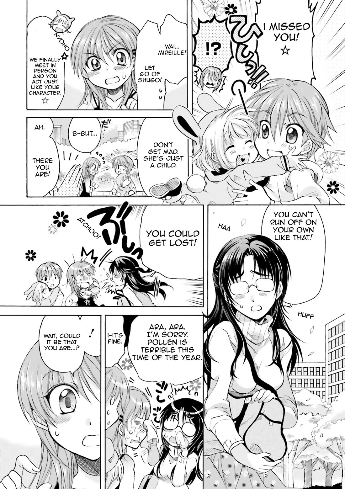 .hack//Tasogare no Udewa Densetsu chapter 22 page 5