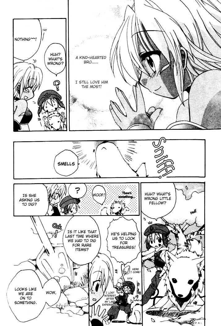 .hack//Tasogare no Udewa Densetsu chapter 4 page 13