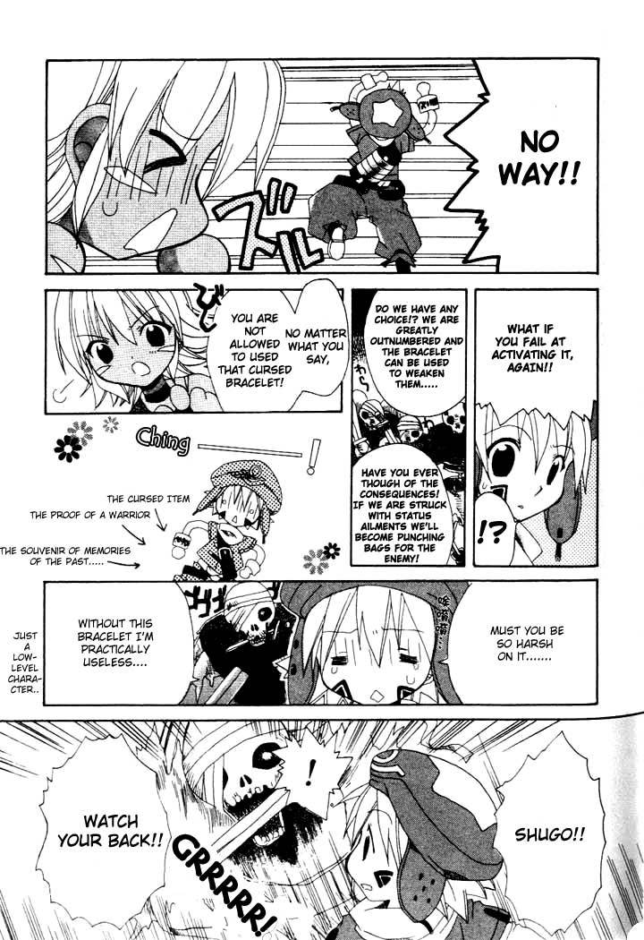 .hack//Tasogare no Udewa Densetsu chapter 4 page 16