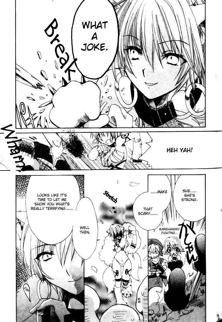.hack//Tasogare no Udewa Densetsu chapter 4 page 20
