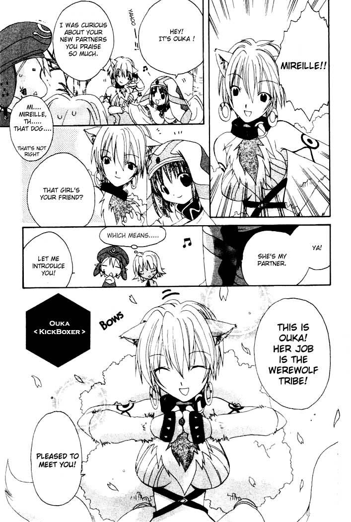 .hack//Tasogare no Udewa Densetsu chapter 4 page 22