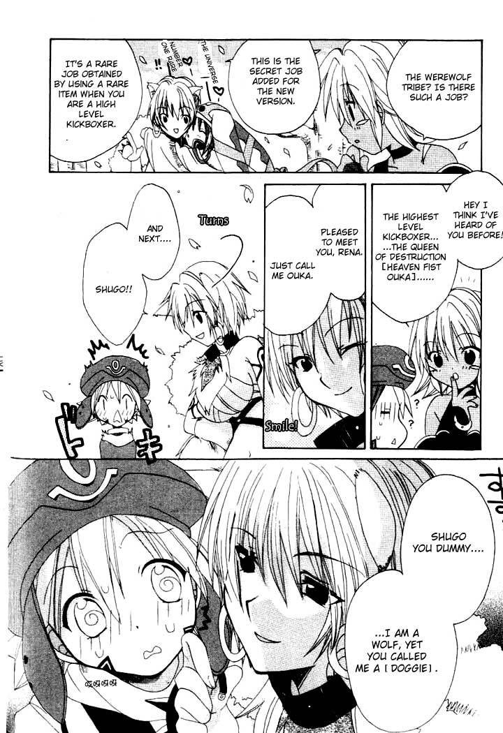 .hack//Tasogare no Udewa Densetsu chapter 4 page 23